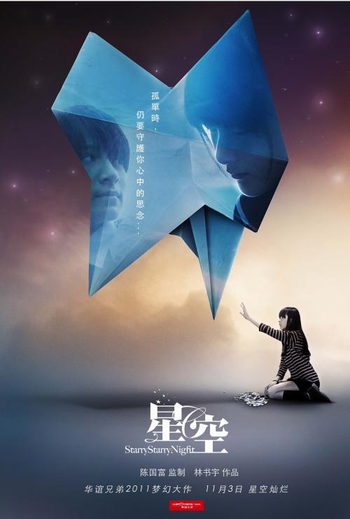 圣法兰西斯-萨维尔大学硕士学位证